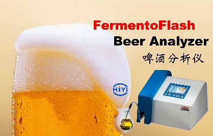啤酒分析儀的檢測(cè)范圍