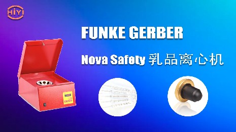 乳脂離心機有什么優(yōu)點？