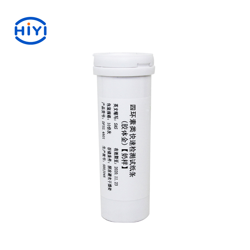 四環素類快速檢測試紙條（膠體金）