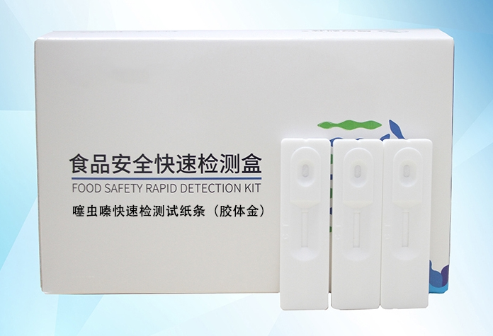 1657100296144343.jpg 噻蟲嗪試紙條-內容.jpg