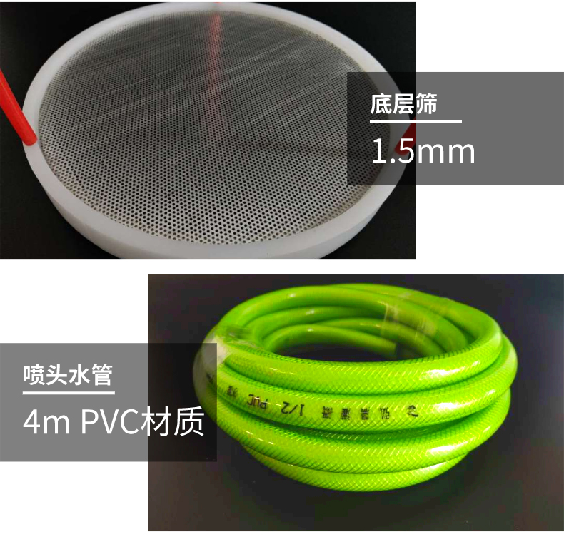 1660201203192510.jpg 嘉吉篩-細節2.jpg