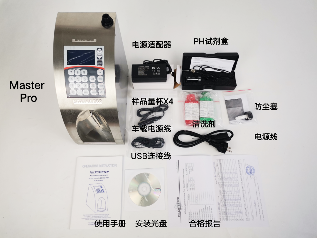 校準(zhǔn)乳成分分析儀的注意事項 校準(zhǔn)乳成分分析儀的注意事項