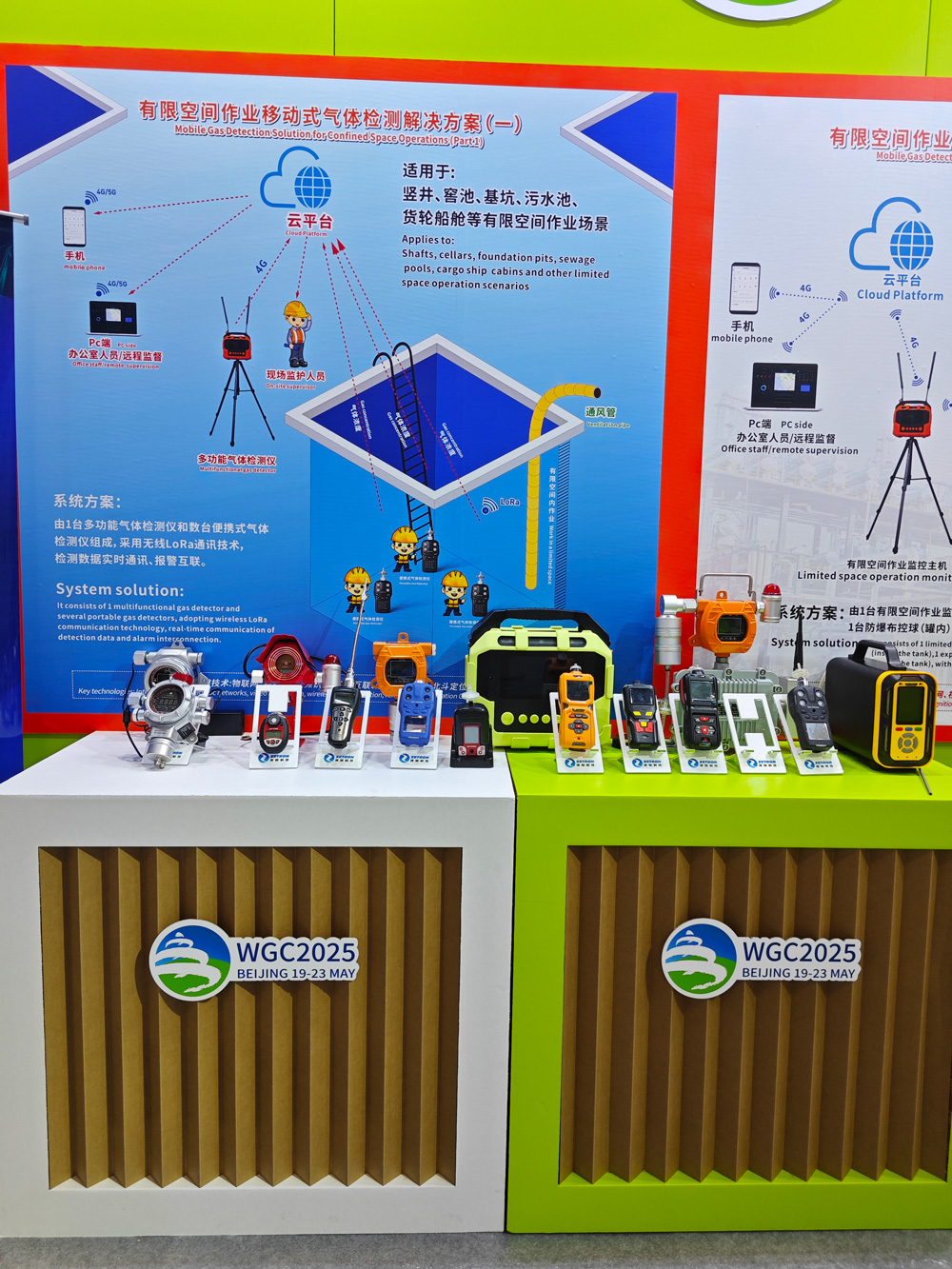 澤釧科技展臺(tái)